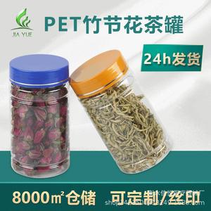 300ml transparent PET <b>plastic</b> <b>jar</b>, food packaging airtight container, herbal tea/chrysanthemum <b>jar</b> - Product Image 5