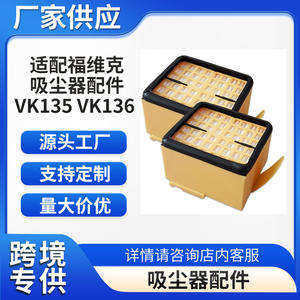 Sacs à poussière Vk135 Vk136 pour aspirateur Vorwerk Delante Vk369, en plastique réutilisable, usage domestique, 51-100 m² - Product Image 5