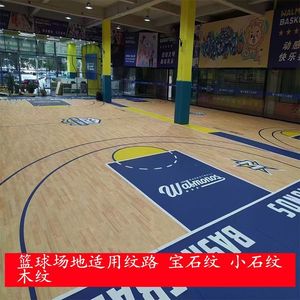 Revêtement de sol sportif en PVC antidérapant pour intérieur, idéal pour le tennis de table, le badminton, les studios de danse, les terrains de basketball. Livraison directe disponible. - Product Image 4