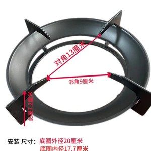 Support de cuisinière à gaz intégré 202, résistant au vent, antidérapant, résistant aux hautes températures, pour plaque de cuisson intégrée - Product Image 2