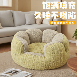 Autumn and winter cat <b>beds</b>, dog <b>beds</b>, cat <b>beds</b>, cactus sleeping mats, round cat <b>beds</b>, thickened warm cat sleeping bags, pet - Product Image 2