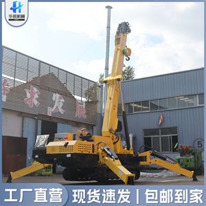 Mini-grue araignée à bras articulé, machine à suspension hydraulique, pour espaces étroits, utilisation intérieure et extérieure - Product Image 3