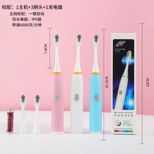 P-Sh Sonic Electric <b>Toothbrush</b> Rechargeable Soft Bristle Adult IPX7 Waterproof USB Charging 6600rpm - Product Image 1
