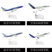Maquette d'avion 16cm Airbus Série Solide Avion Simulation Métal Boutique A380 A350 A340 A330 A320 Modèle Alliage Avion Jouet