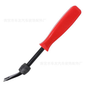 Outil de démontage Xincheng pour passionnés d'automobiles avec tampon de protection, pour panneaux de porte intérieurs et clips, tournevis inclus - Product Image 1