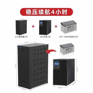 Laos G6KL 6KVA 5400W Online <b>Ups</b> With <b>Battery</b> Box For Computer Networking 4 Hour Backup - Product Image 1