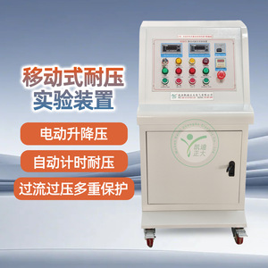 KD Zhengda KD2675 Aparato de Prueba de Resistencia al Voltaje para Aire Acondicionado Móvil, Probador de Transformadores Elevadores de Alto Voltaje - Product Image 1