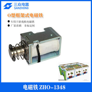 Factory Direct ZHO-1348 Push-Type Electromagnets for Toys ATMs Game <b>Machines</b> <b>Amusement</b> <b>Machine</b> <b>Accessories</b> - Product Image 2