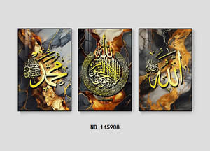 Décoration murale moderne à 3 panneaux, art religieux en cristal de porcelaine, calligraphie islamique arabe musulmane de luxe pour le <span class=keywords><strong>salon</strong></span> - Product Image 4