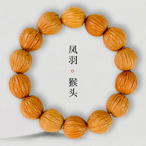 Bracelet unisexe en perles de noyer tête de singe plume de phénix, bijou cadeau, simple brin, origine Hangzhou WOOD16 - Product Image 1