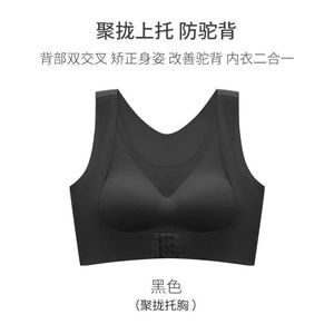 <span class=keywords><strong>Soutien</strong></span>-<span class=keywords><strong>gorge</strong></span> de sport avec design sans couture pour un dos lisse. <span class=keywords><strong>Soutien</strong></span>-<span class=keywords><strong>gorge</strong></span> de sport esthétique avec design froncé sans bande d'acier. - Product Image 6