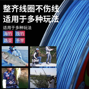 สายเบ็ดตกปลาแบบถัก Noi X8 8 เส้นใย สาย PE ความแข็งแรงสูง สำหรับตกปลาด้วยเหยื่อปลอม - Product Image 5