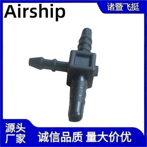 Airship Fuel Line <b>Connector</b> Tee Plastic <b>Quick</b> Plug 12mm Automotive Parts - Product Image 5