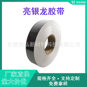 เทปฟอยล์สีเงินสำหรับสัตว์เลี้ยง สำหรับปิดผนึกขอบอุปกรณ์อิเล็กทรอนิกส์ ป้องกันการนำไฟฟ้า ป้องกันแสง - Product Image 4