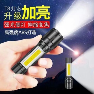 Mini lampe torche LED T8 rechargeable par USB, portable, zoomable, lumière latérale, pour situations d'urgence en extérieur - Product Image 1