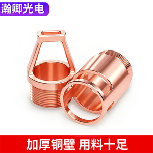 Boquilla de cobre de 40 mm de alta precisión para pistola de soldadura láser Ruifa, para piezas de equipos de láser de fibra - Product Image 3