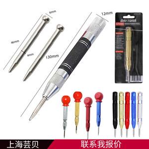 Poinçon central en acier trempé pour le perçage et le marquage du métal - Product Image 4