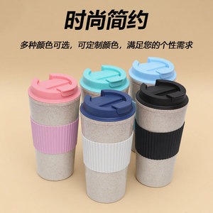 Wheat <b>Straw</b> Coffee <b>Cup</b> 500Ml Portable Eco Friendly Travel Mug With <b>Lid</b> Solid Color Design - Product Image 2