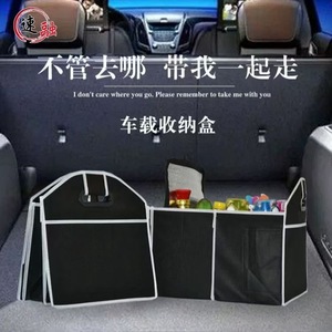 Car Trunk Organizer 50x32.5cm Non Woven Fabric Folding Storage Box With Compartments For Car Use - Product Image 3
