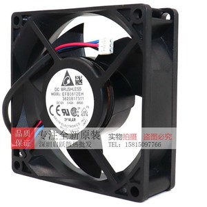 เดลต้า EFB0812EH 80x80x25 มม. DC 12V 0.42A 3 สายลูกปืนพัดลมเคสคอมพิวเตอร์ - Product Image 2