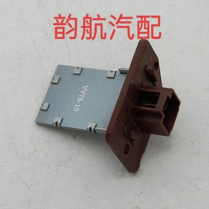 Hyundai Kia <b>Blower</b> Resistor 97128 0U000 Heater Control Unit For <b>Car</b> Fan Motor Replacement Part Made In China - Product Image 5
