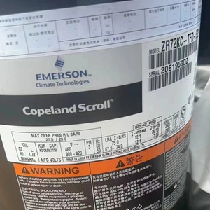 Compresseur à spirales Copeland ZR72KC TFD 420 pour unité de réfrigération - Product Image 3
