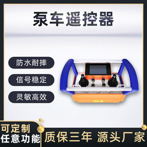 LCC Industrial <b>Wireless</b> Remote <b>Control</b> 13 Inches Digital Display For Crane Lifting Machinery - Product Image 5