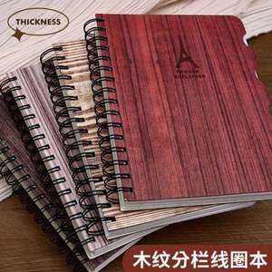 Wholesale Customized Retro Style <b>Spiral</b> Bound <b>Notebook</b> Wood Grain Design Business Planner Paper for Meetings for Promotional Use - Product Image 3