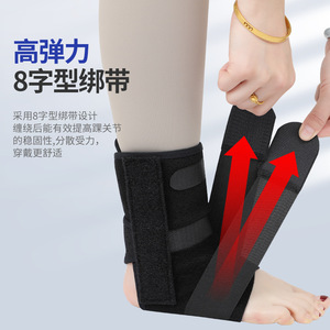 Correas y Soportes de Tobillo Negros de Poliéster, Corrección de Inversión y Eversión del Pie, Cinturones de Fijación de Articulación de Tobillo, Zhongkang Shibo - Product Image 5