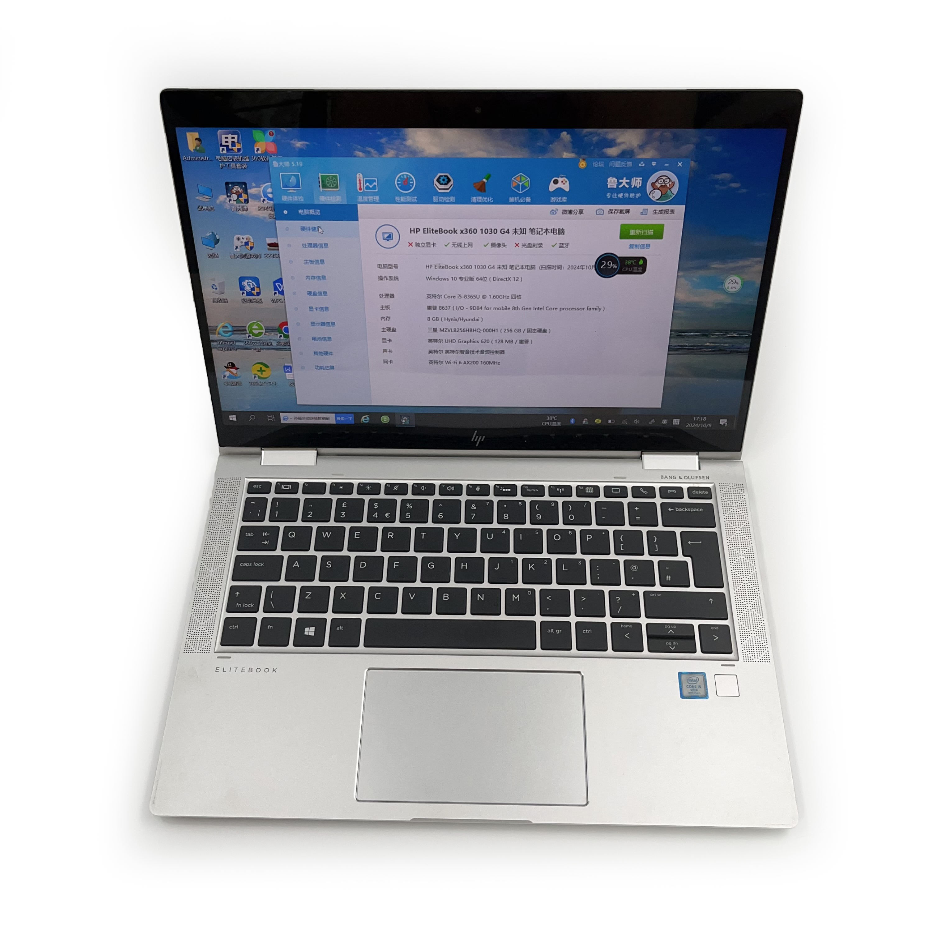 สำหรับ HP eliteBook X360 1030 G4