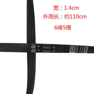 Courroie côtelée Jiali 1,4 cm de largeur 6EPJ1139 6EPJ1140 pour lave-linge à tambour - Product Image 1