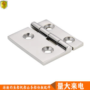 Charnières en acier inoxydable pour armoire électrique, armoire à vin, charnières pour porte en verre à battant 52*61, charnières pour porte de fenêtre, charnières pour porte de placard - Product Image 3