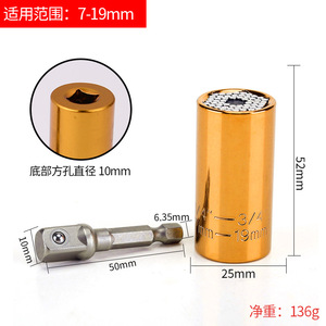 ZHCY Socket Wrench 1/2 In Drive 3/4 In Tip Hex Industrial Grade Chromium Vanadium Steel For Ratchet Electric Drill Motorcycle - Product Image 3