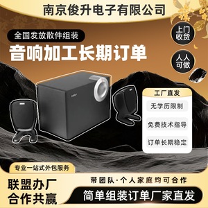 Système d'enceintes Lenovo 2.1 canaux avec caisson de basses pour ordinateur de bureau et portable - Product Image 5