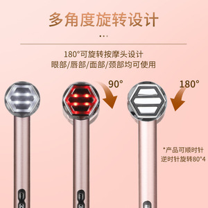 Eye Massager With Hot Compress Electric Beauty Device For Eyes Wireless Usb Recharge Home Use - Product Image 3
