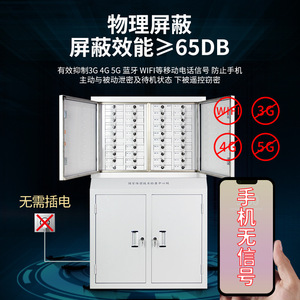 Armoire de blindage pour téléphones portables à 3 étages, boîte de rangement verrouillable pour salle d'examen scolaire et usage du personnel - Product Image 3