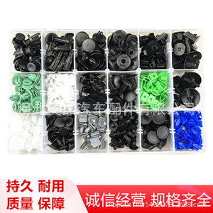 Hz-2 460Pcs Fastening <b>Clips</b> For Honda Cars Trunk Mudguard Repair Kit Plastic Automotive Parts - Product Image 3