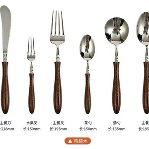 304 thép không gỉ <span class=keywords><strong>Flatware</strong></span> Bạc Set với tay cầm bằng gỗ bộ đồ ăn dao kéo thiết lập tự nhiên hạt gỗ dao dĩa thìa đặt - Product Image 6