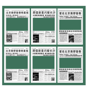 Cabina de Fotos Retro Todo en Uno, Nuevo Diseño Metálico Tipo Periódico, Impresión Popular, Cámara en Inglés y Japonés, Cabina de Fotos Retro de Nuevo Diseño - Product Image 4