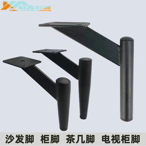 Patas Metálicas para Muebles, Soporte para Gabinetes, Sofás, Mesitas de Noche, Mesas de Centro, Forma Cónica, Color Negro - Product Image 3