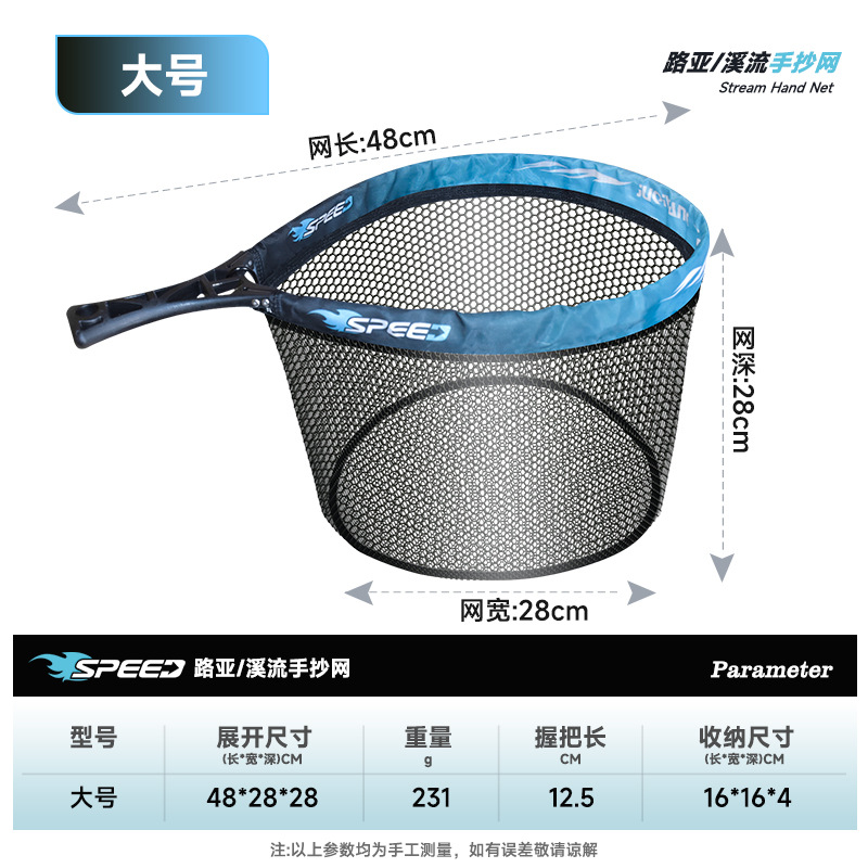 Folding Hand-held Net [Straight Handle Large Size] with Bag