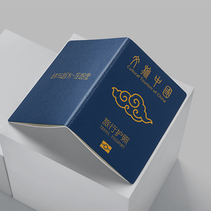 Carnet de voyage personnalisé pour le tourisme, <span class=keywords><strong>album</strong></span> de <span class=keywords><strong>timbres</strong></span> de sites touristiques, carnet souvenir de voyage pour le tourisme culturel, impression de logo, faible MOQ - Product Image 3