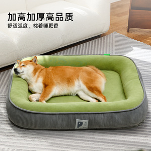All-season dog <b>bed</b> for medium and large dogs, removable and washable mat, summer cat and dog <b>bed</b>, cross-border wholesale. - Product Image 1