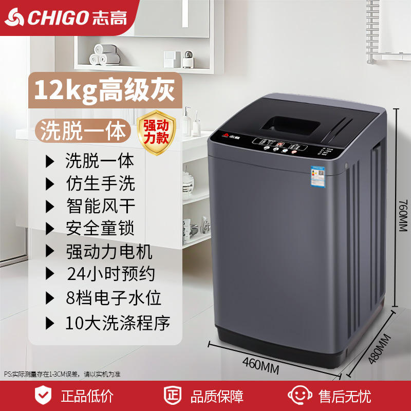 12kg (ceniza de alto grado) fuerte secado al aire elución uno