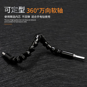 Niu Xiang <b>Universal</b> Flexible Shaft 295mm Steel Wire Extension For Electric Drill - Product Image 3