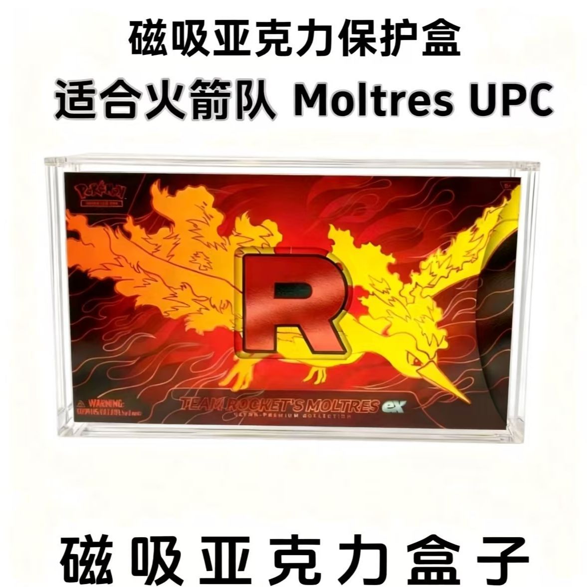 Boîte de présentation Moltres UPC, épaisseur 5+8+5 mm