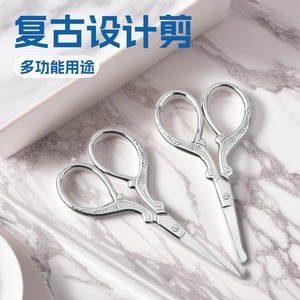 Tijeras de belleza retro de acero inoxidable con diseño de cola de fénix en relieve, recortadores de cejas y nariz, tijeras para manualidades, hechas a mano creativas - Product Image 3