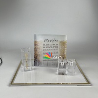 Ensemble Havdalah Judaica Luctie personnalisé avec plateau pour bougie juive, plateau Havdalah, cartes de Tefillah Kiddush, porte-bocal à Besamim, boîte à allumettes