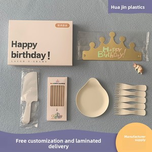 Birthday Disposable Biodegradable Tableware Set Gold-Stamped Logo Five-Piece Paper <strong>Plates</strong> <strong>Cake</strong> Cutlery HP Gift Box - Product Image 3