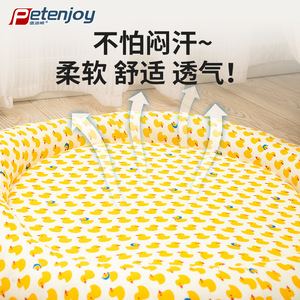 Dog <b>mat</b>, dog bed <b>mat</b>, sleeping <b>mat</b> for all seasons, pet <b>mat</b>, <b>cat</b> <b>mat</b>, <b>cat</b> bed, <b>cat</b> kneading <b>mat</b> - Product Image 2